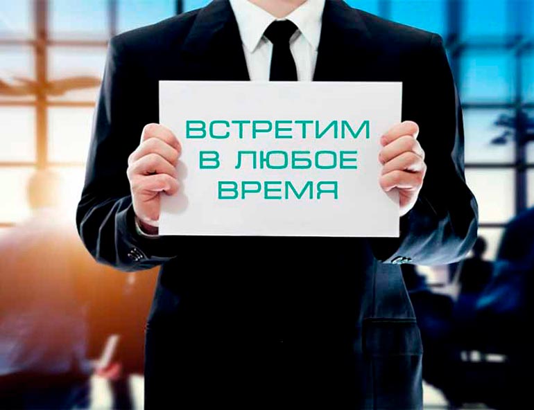 фото аэропорт трансфер аликанте